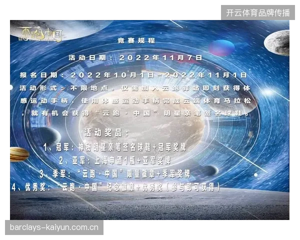 北美赛事中心云端链路防劫持预案如何切断非法渗透路径